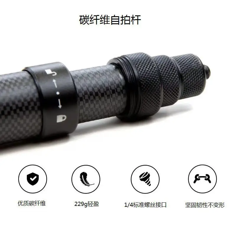 Insta360 Carbon Fiber Selfie Stick 300cm