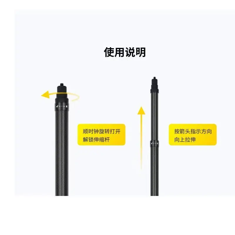 Insta360 Carbon Fiber Selfie Stick 300cm