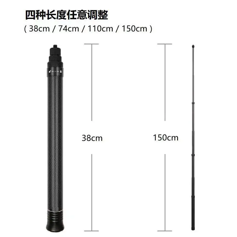 Insta360 Carbon Fiber Selfie Stick 300cm