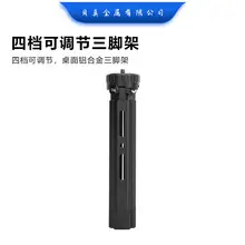 Insta360 Carbon Fiber Selfie Stick 300cm — feature 17