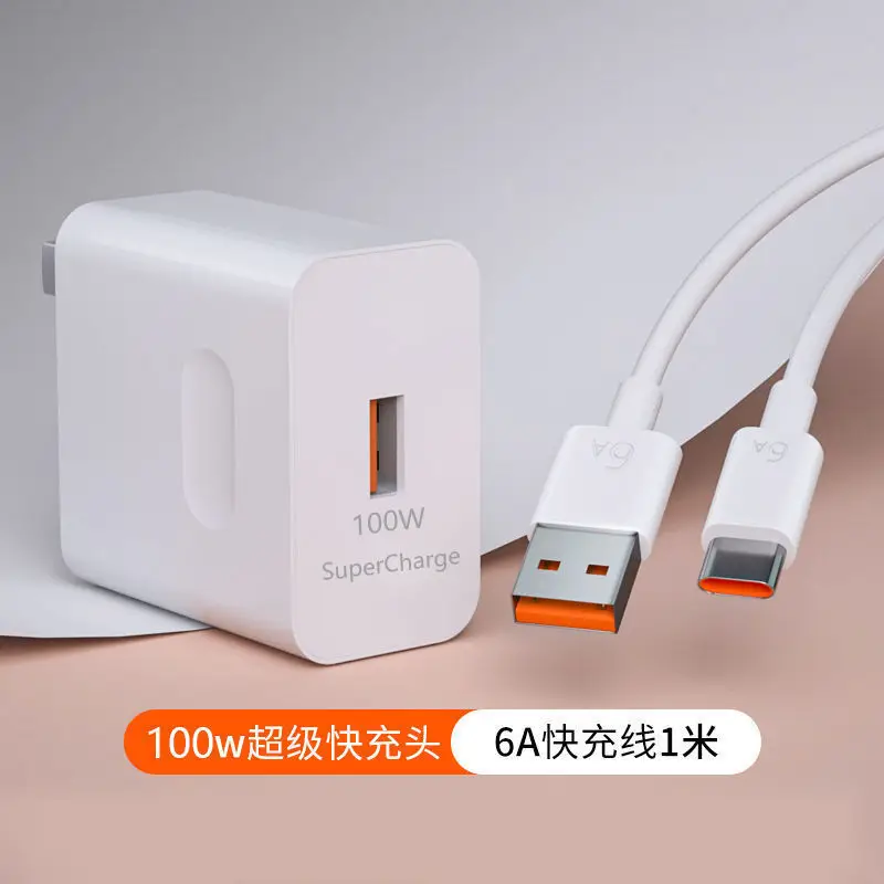 120W Super Fast Charging Huawei Phone Charger 6A Type-C — feature 10