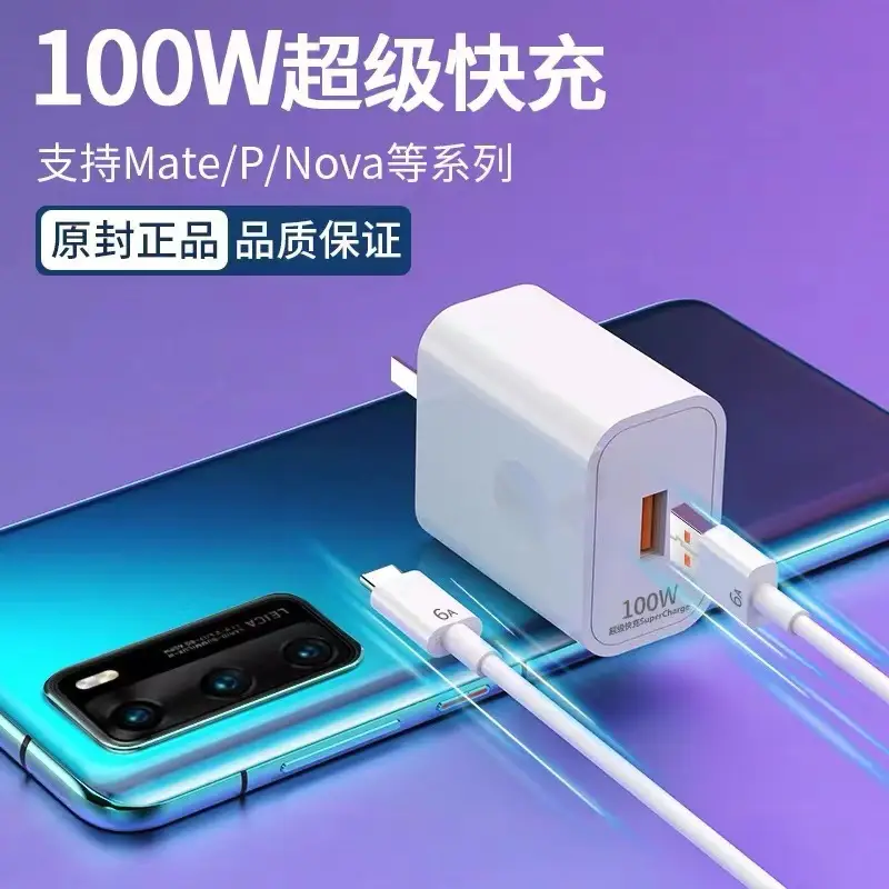 120W Super Fast Charging Huawei Phone Charger 6A Type-C — feature 5