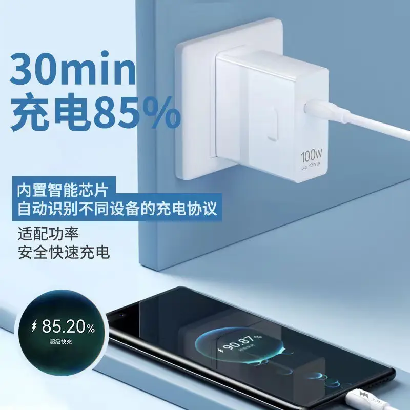 120W Super Fast Charging Huawei Phone Charger 6A Type-C — feature 6