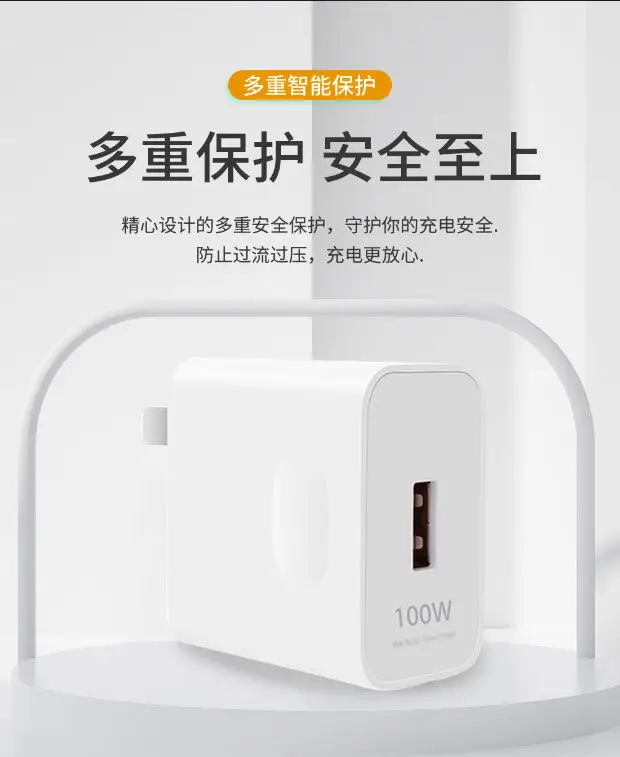 120W Super Fast Charging Huawei Phone Charger 6A Type-C — feature 7