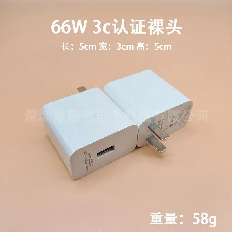 120W Super Fast Charging Huawei Phone Charger 6A Type-C - Image 11