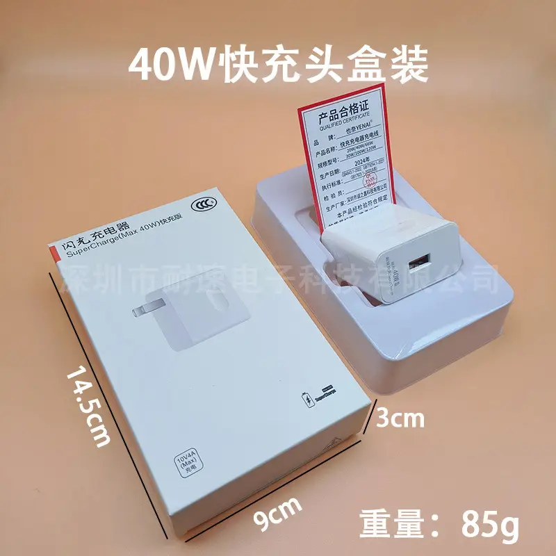 120W Super Fast Charging Huawei Phone Charger 6A Type-C - Image 17