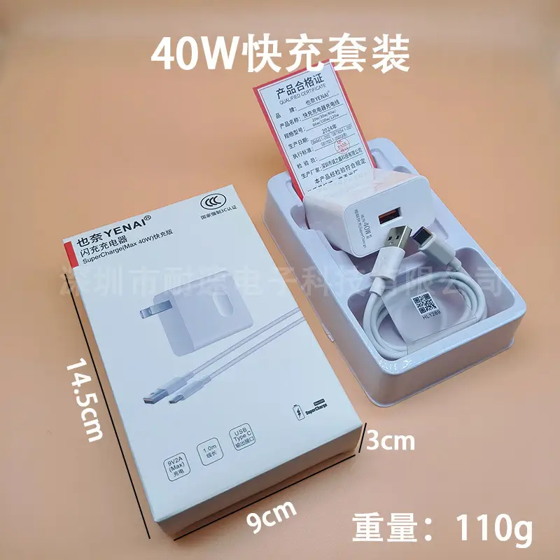 120W Super Fast Charging Huawei Phone Charger 6A Type-C - Image 18