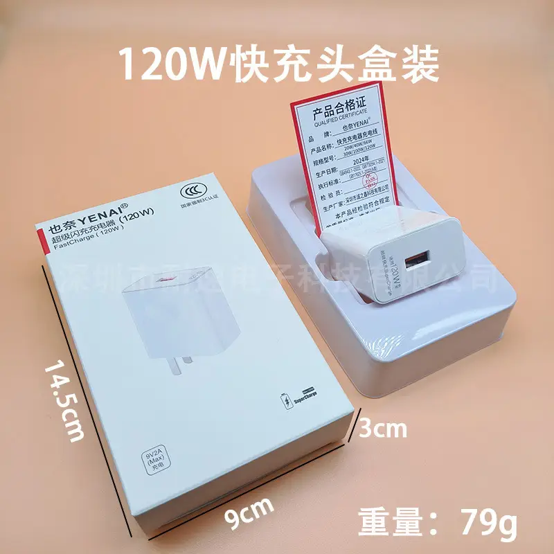 120W Super Fast Charging Huawei Phone Charger 6A Type-C - Image 2