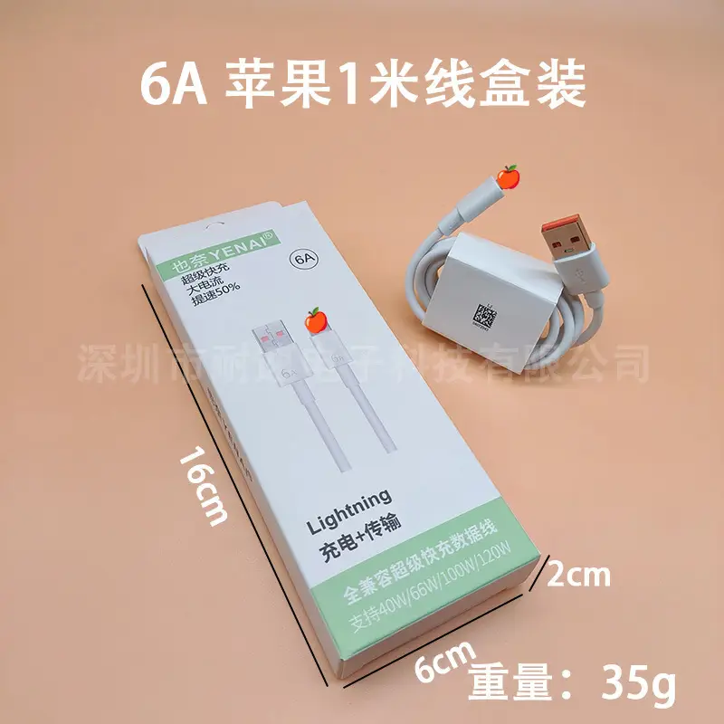 120W Super Fast Charging Huawei Phone Charger 6A Type-C - Image 22
