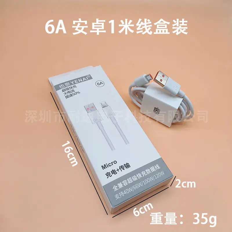 120W Super Fast Charging Huawei Phone Charger 6A Type-C - Image 23