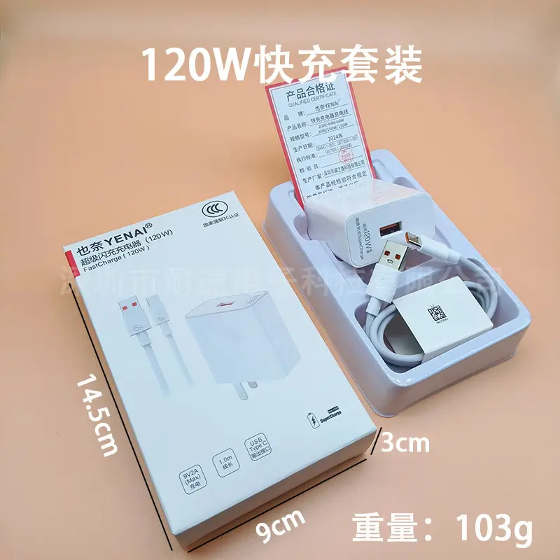 120W Super Fast Charging Huawei Phone Charger 6A Type-C - Image 4
