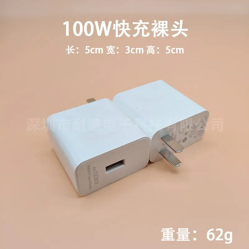 120W Super Fast Charging Huawei Phone Charger 6A Type-C - Image 6