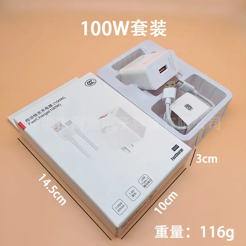 120W Super Fast Charging Huawei Phone Charger 6A Type-C - Image 8