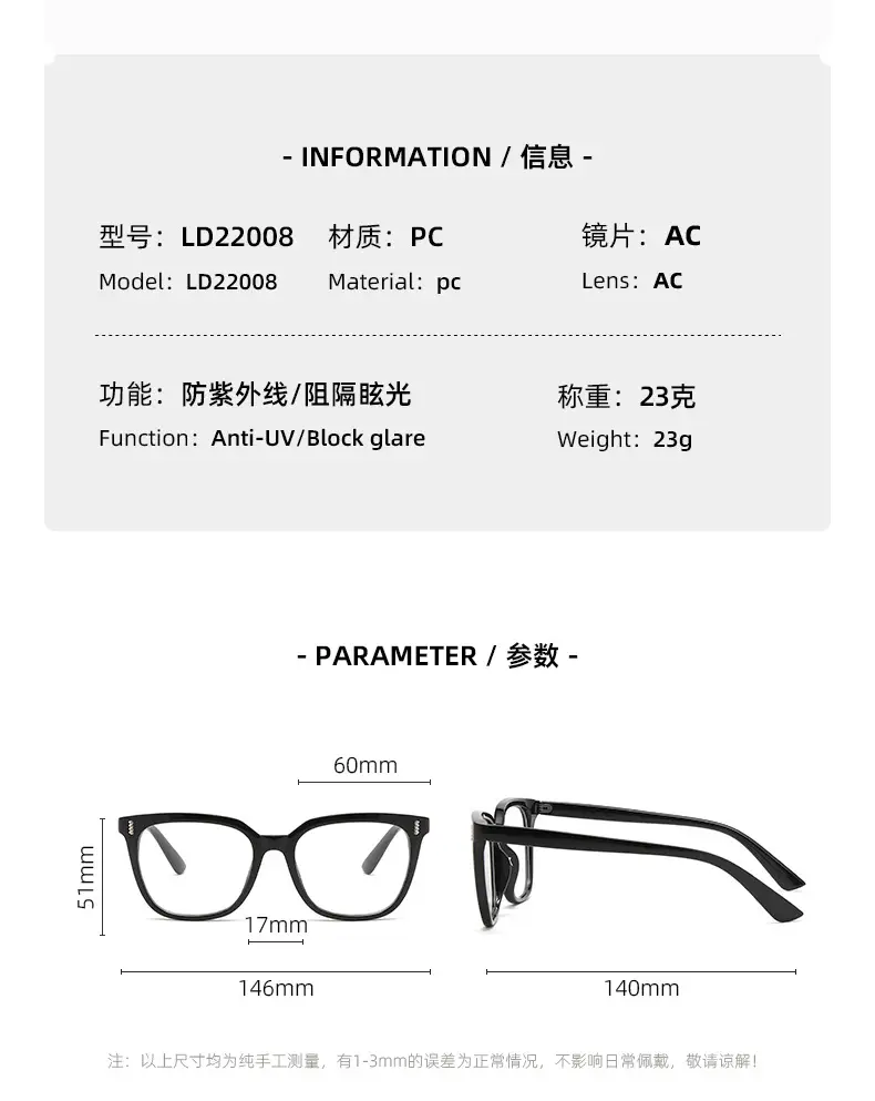 Korean Style Square Glasses Anti-UV Flat Frame — feature 10