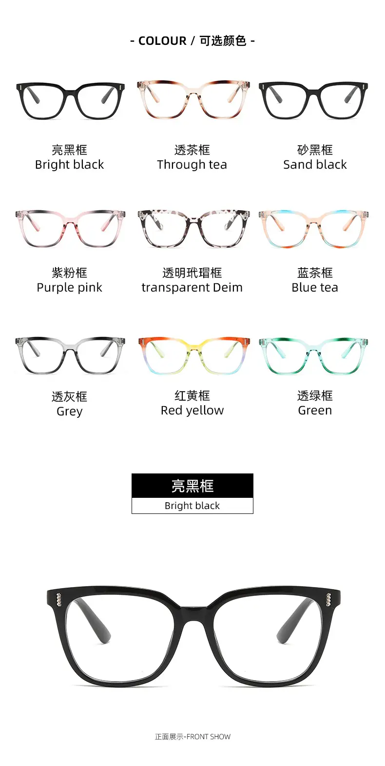 Korean Style Square Glasses Anti-UV Flat Frame — feature 11