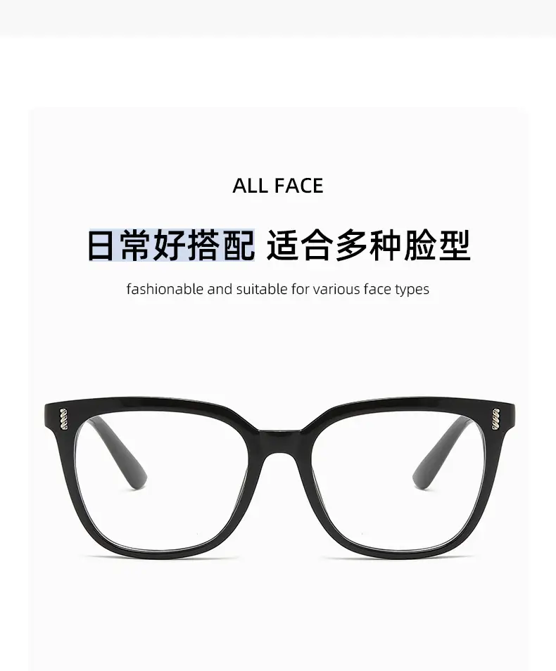 Korean Style Square Glasses Anti-UV Flat Frame — feature 9
