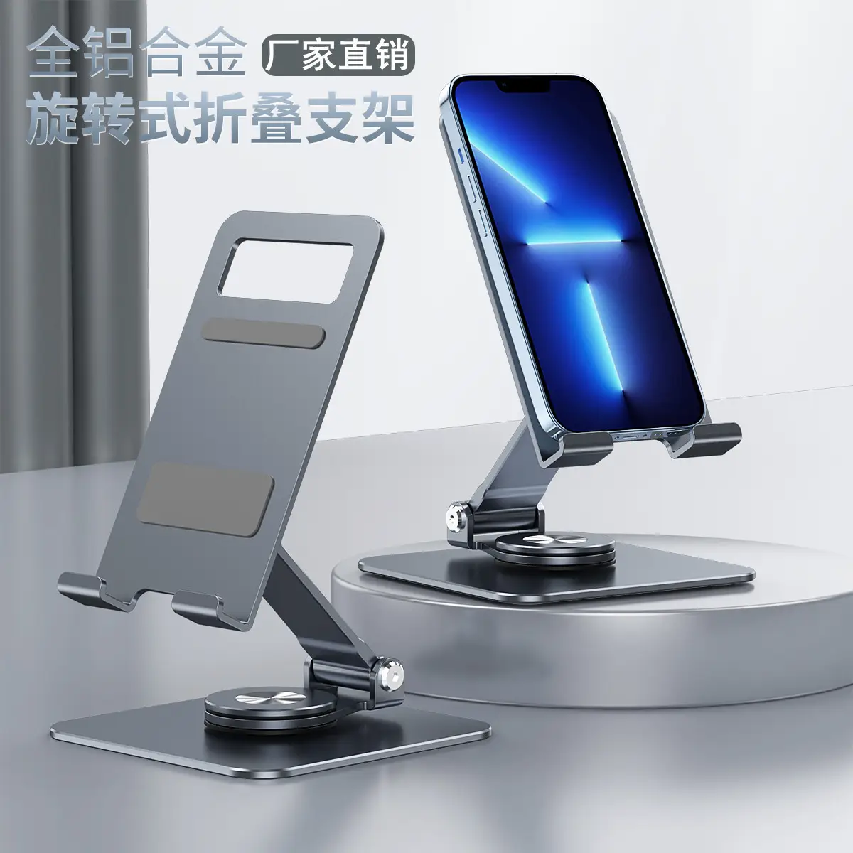 厂家直销主图