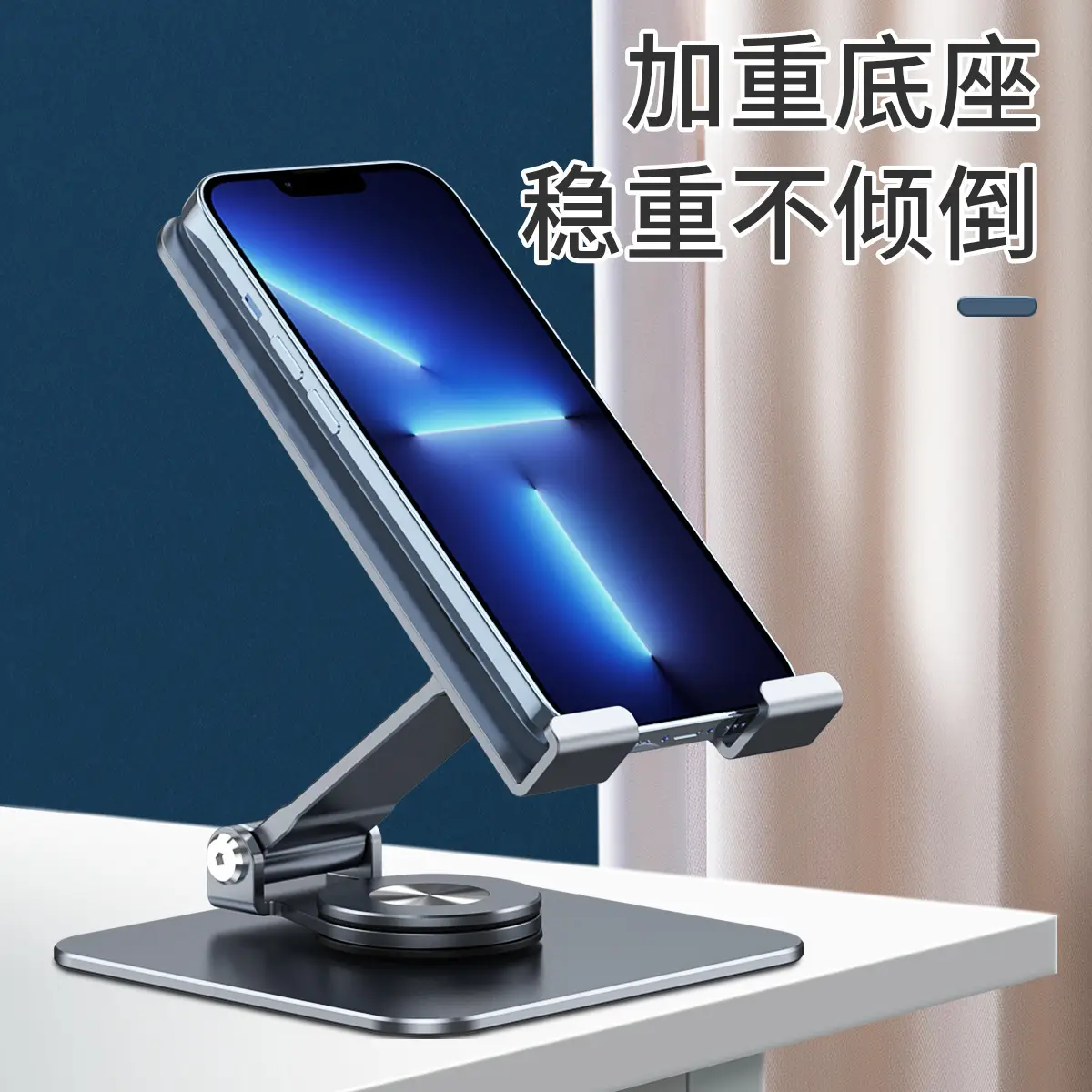 Silver Rotating Phone Stand for Desk or Table - Image 26