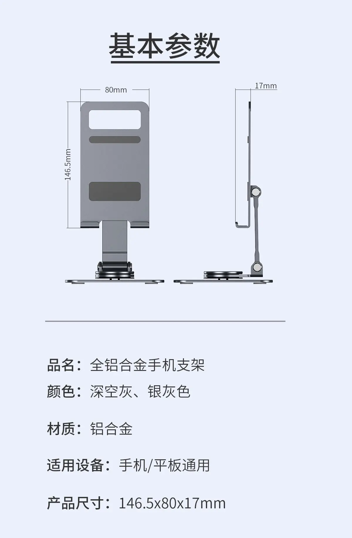 详情_12.jpg