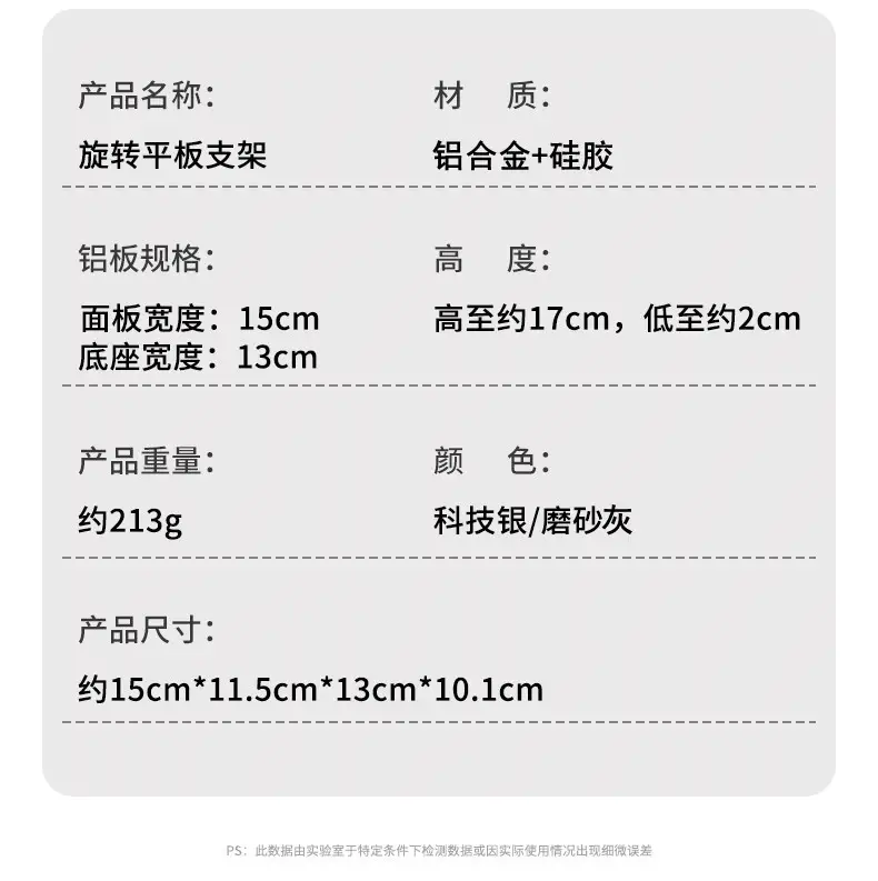 详情 (8)
