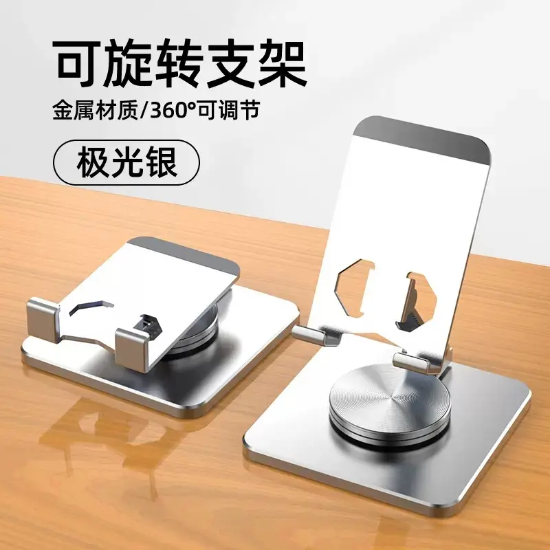 Silver Rotating Phone Stand for Desk or Table - Image 17