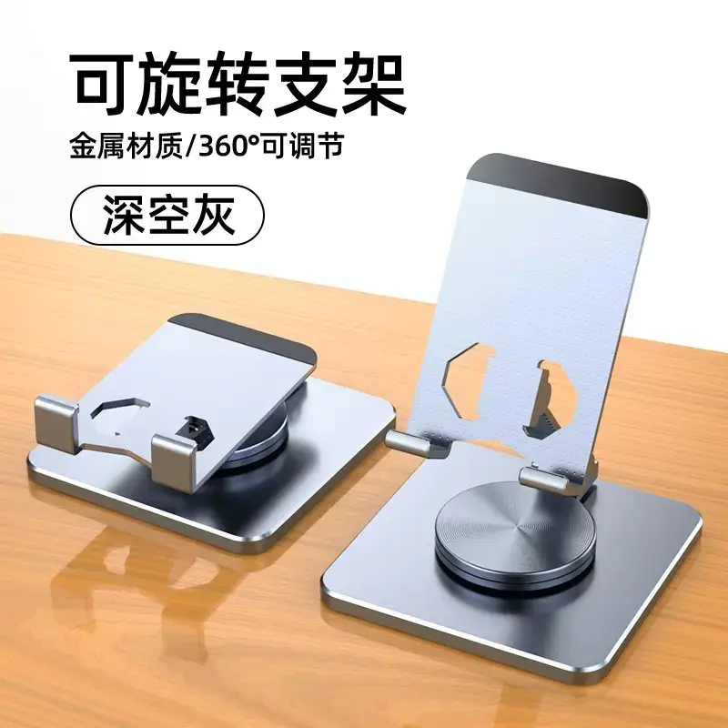 Silver Rotating Phone Stand for Desk or Table - Image 18