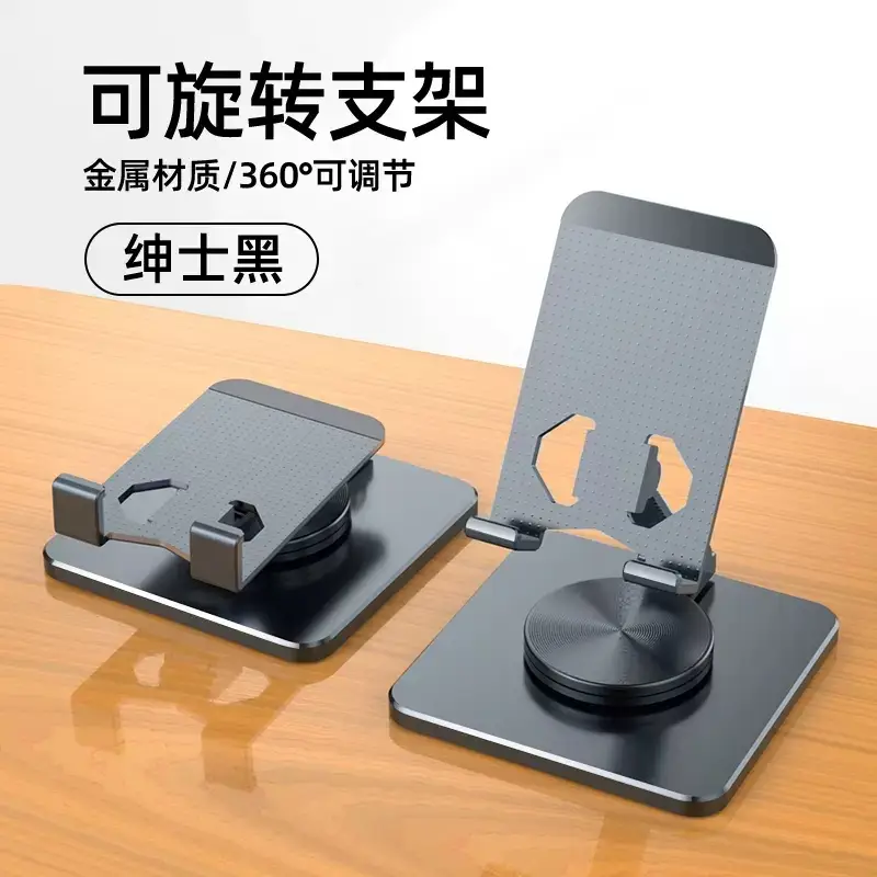 Silver Rotating Phone Stand for Desk or Table - Image 19