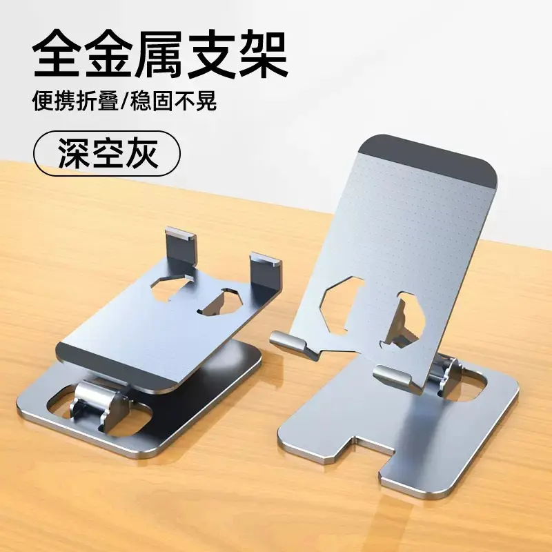 Silver Rotating Phone Stand for Desk or Table - Image 22