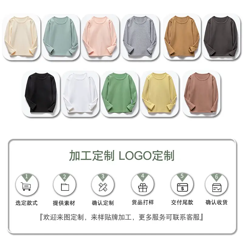 Boys Long Sleeve T-Shirt Pink Round Neck Warm Base Layer - Image 17