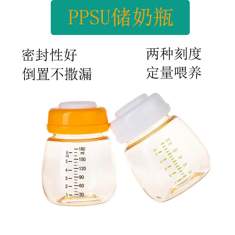Ppsu Bottle Breast Milk Preservative Bottle Wide Diameter Milk Storage Cup Baby Berrik Milk Storage Bottle Ximi Accessories
