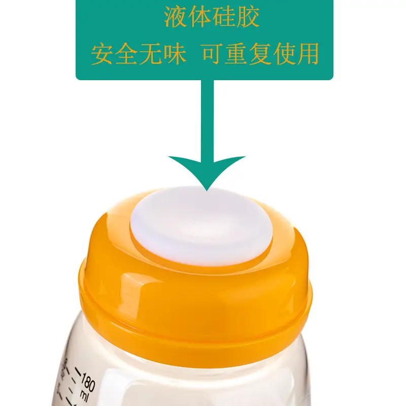 Ppsu Bottle Breast Milk Preservative Bottle Wide Diameter Milk Storage Cup Baby Berrik Milk Storage Bottle Ximi Accessories