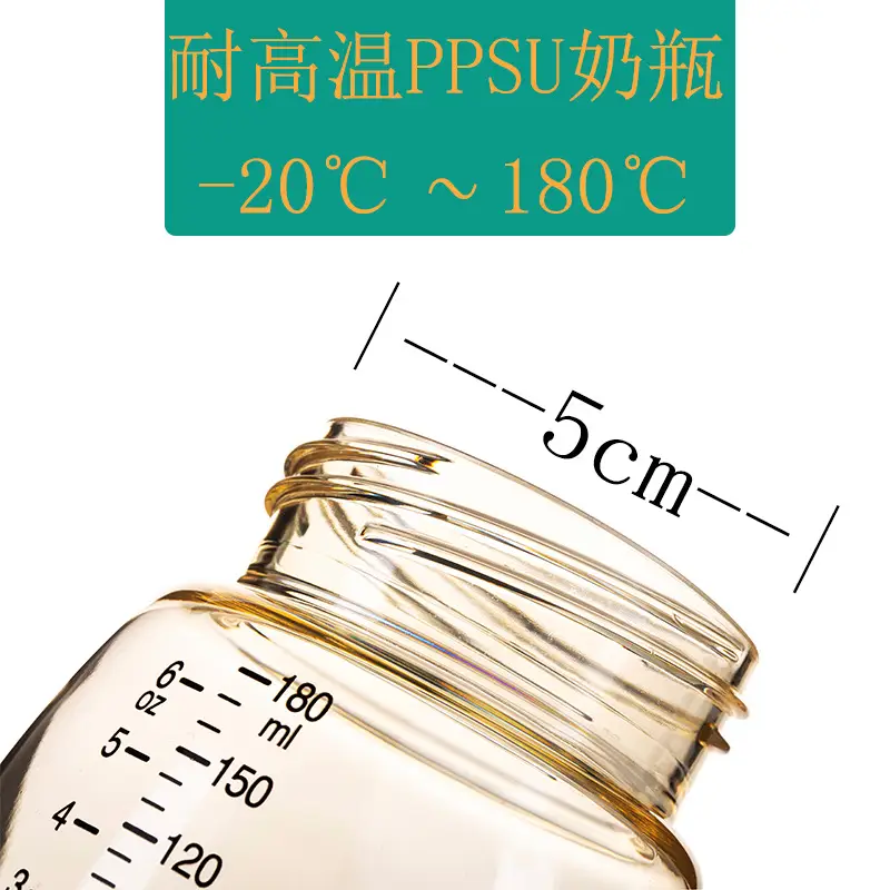 Ppsu Bottle Breast Milk Preservative Bottle Wide Diameter Milk Storage Cup Baby Berrik Milk Storage Bottle Ximi Accessories