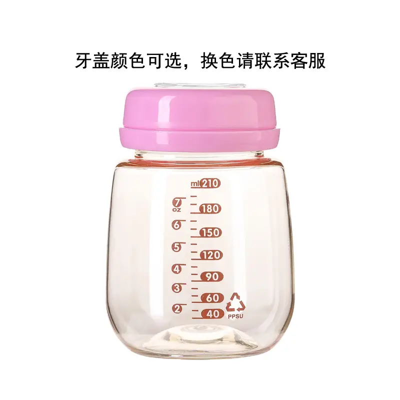 Ppsu Bottle Breast Milk Preservative Bottle Wide Diameter Milk Storage Cup Baby Berrik Milk Storage Bottle Ximi Accessories