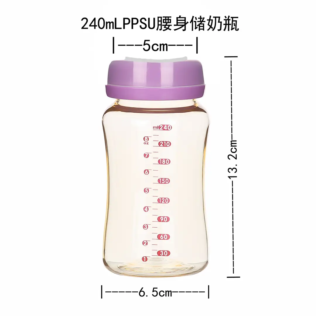 Ppsu Bottle Breast Milk Preservative Bottle Wide Diameter Milk Storage Cup Baby Berrik Milk Storage Bottle Ximi Accessories