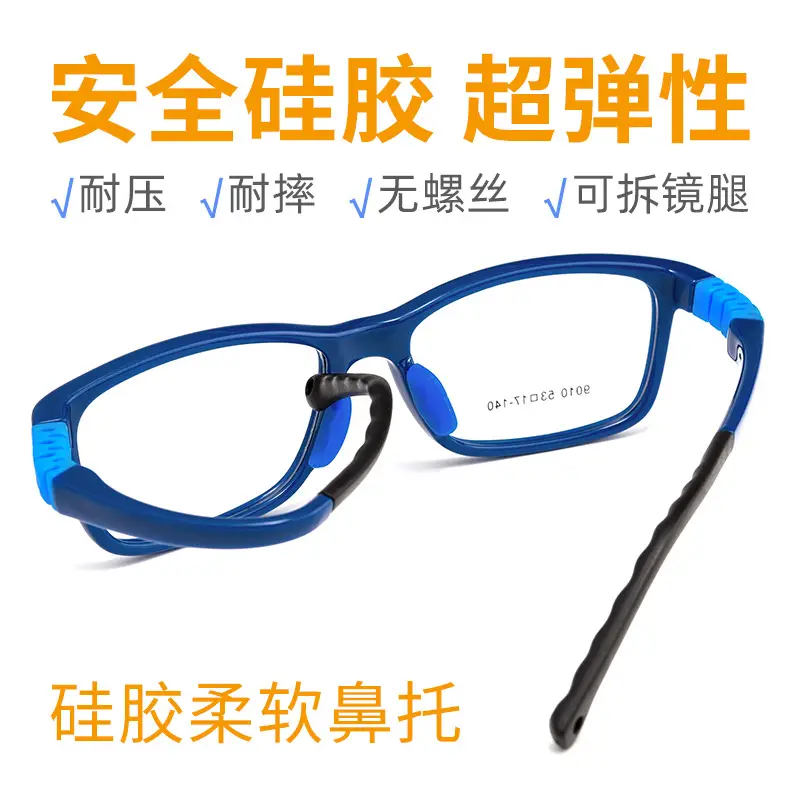 Children's Myopia Glasses 9010ET Silicone Black Small Frame