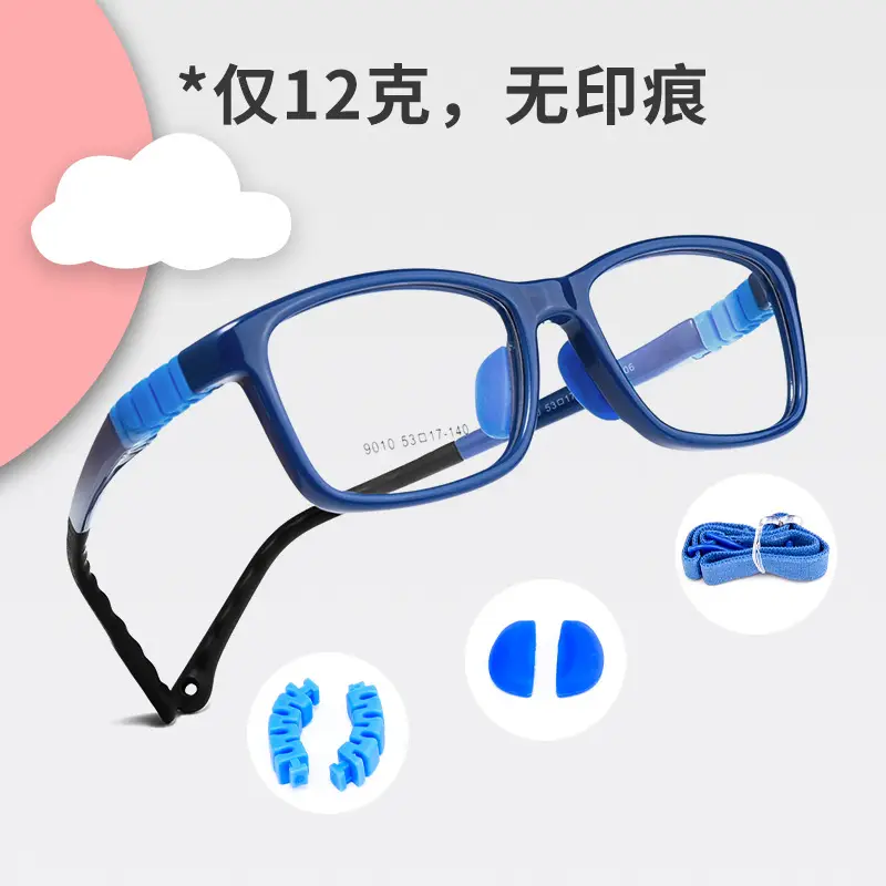 Children's Myopia Glasses 9010ET Silicone Black Small Frame