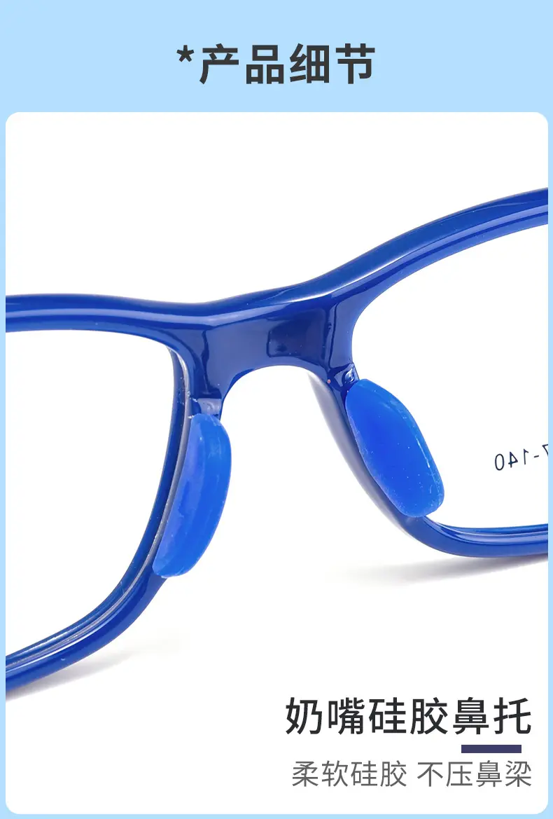 Children's Myopia Glasses 9010ET Silicone Black Small Frame — feature 10