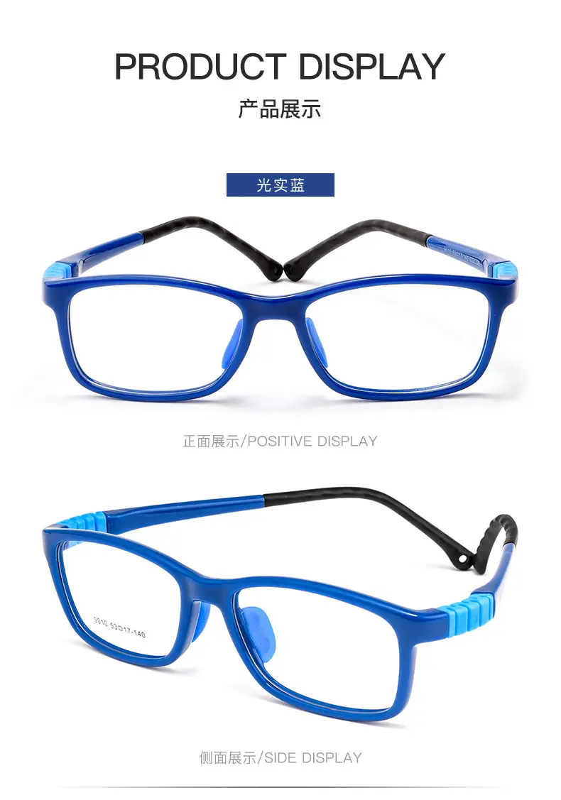 Children's Myopia Glasses 9010ET Silicone Black Small Frame — feature 13