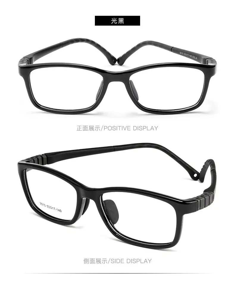 Children's Myopia Glasses 9010ET Silicone Black Small Frame — feature 14