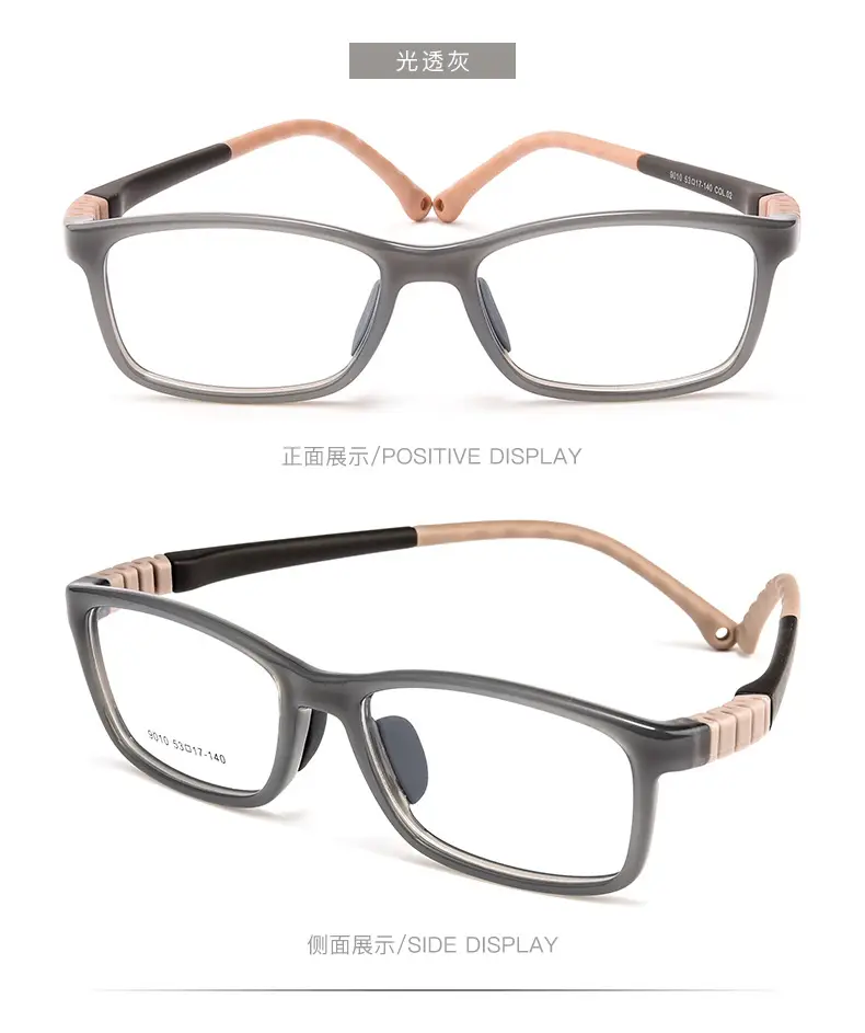 Children's Myopia Glasses 9010ET Silicone Black Small Frame — feature 15