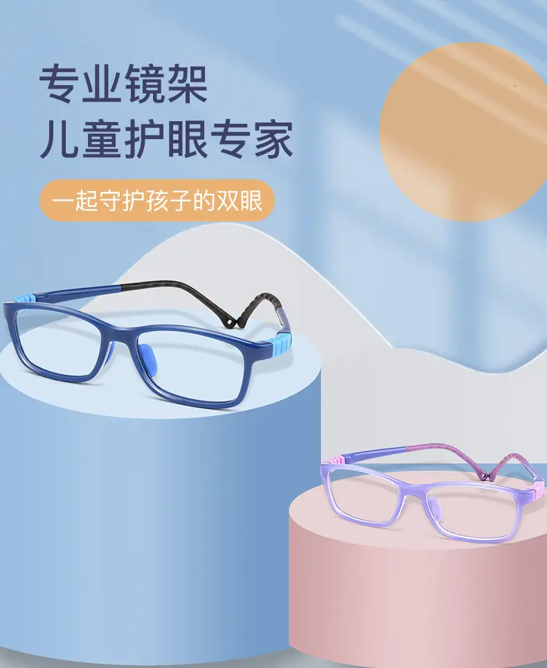 Children's Myopia Glasses 9010ET Silicone Black Small Frame — feature 5