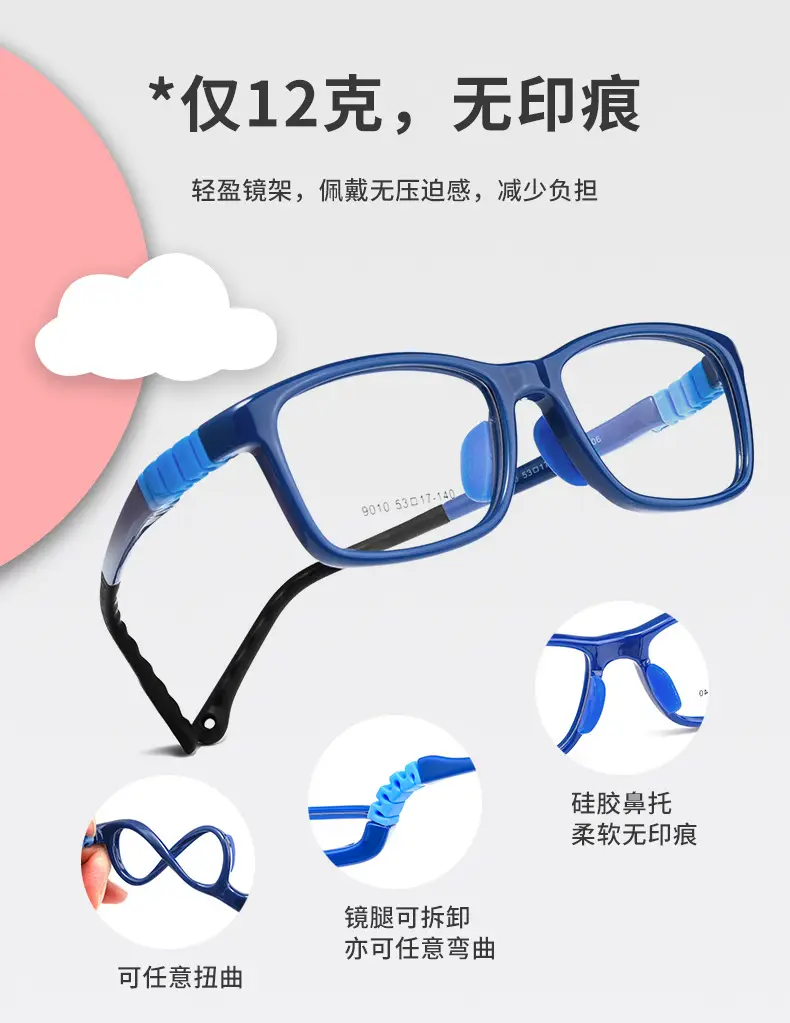 Children's Myopia Glasses 9010ET Silicone Black Small Frame — feature 8