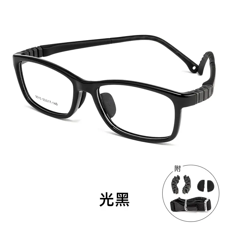 Children's Myopia Glasses 9010ET Silicone Black Small Frame