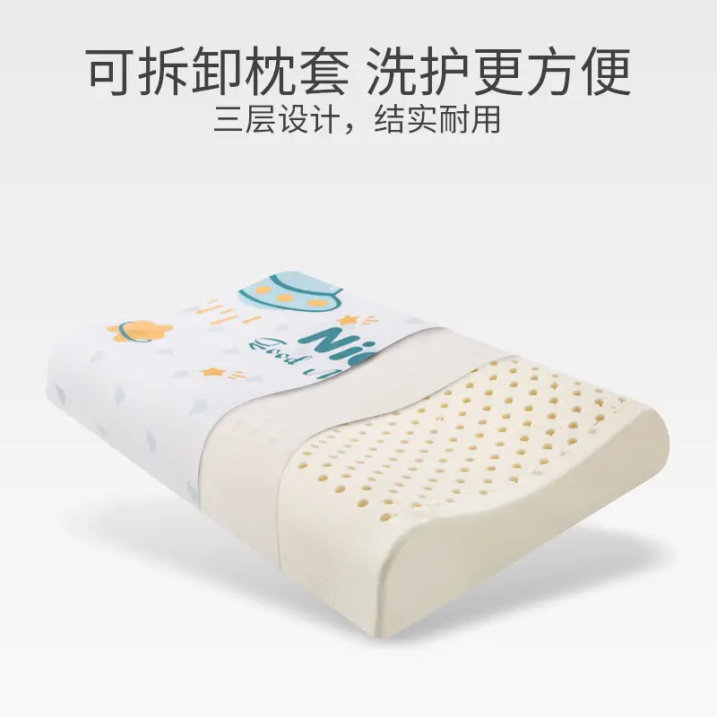 Children's Cartoon Baby Latex Pillow 2-18Yrs - Image 9