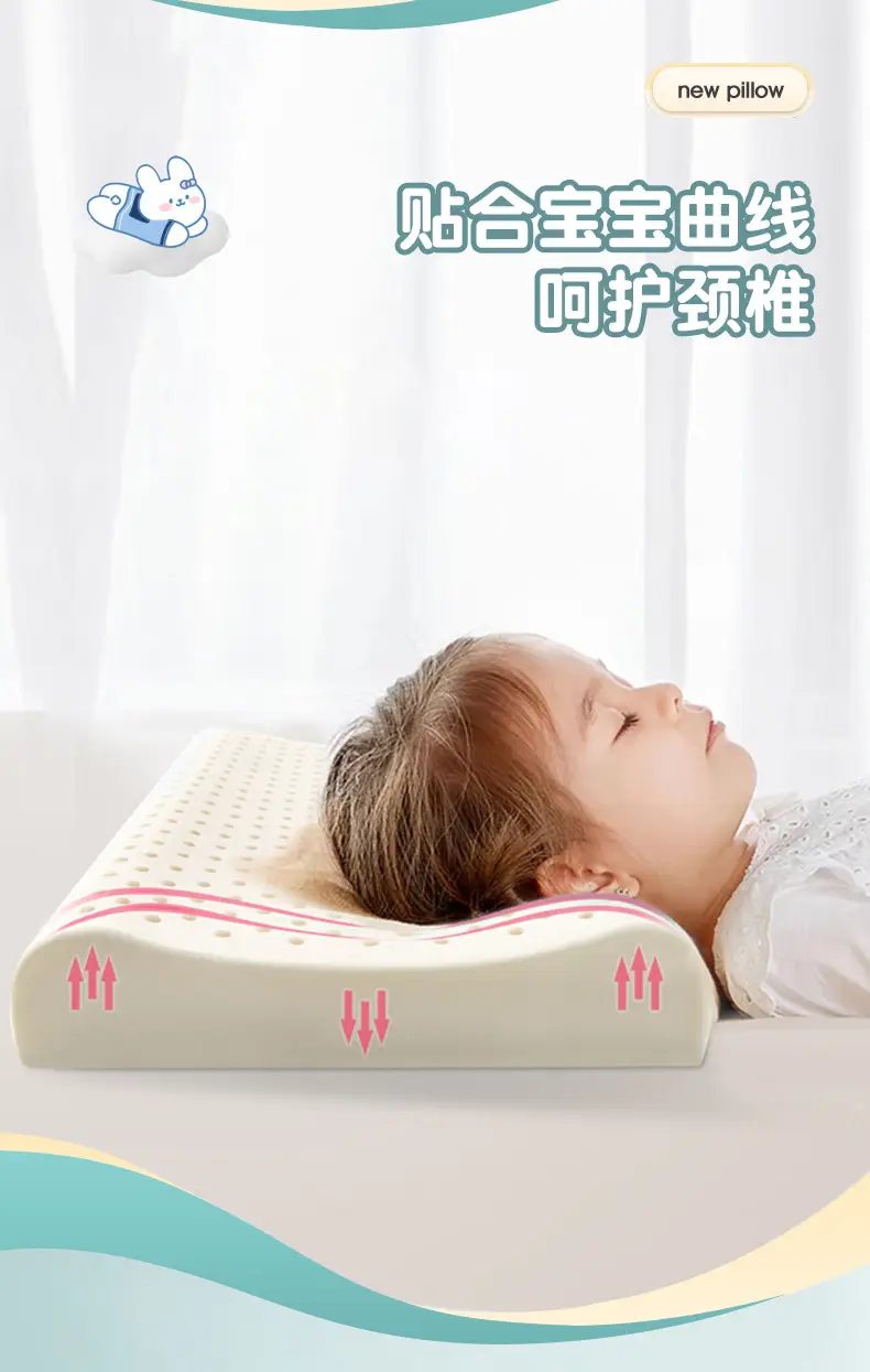Children's Cartoon Baby Latex Pillow 2-18Yrs — feature 4