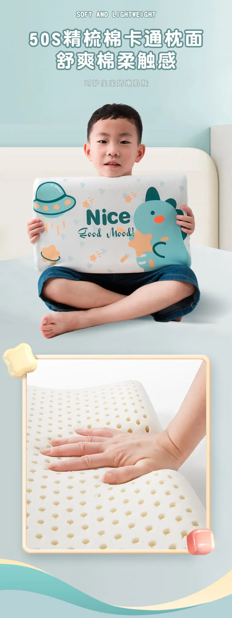 Children's Cartoon Baby Latex Pillow 2-18Yrs — feature 6