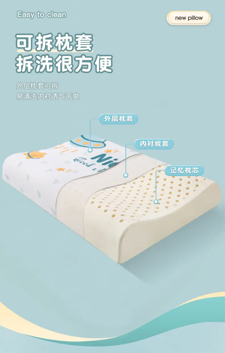 Children's Cartoon Baby Latex Pillow 2-18Yrs — feature 7