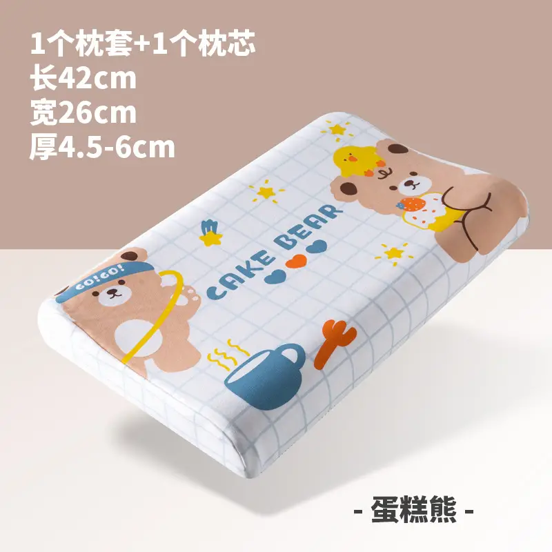 Children's Cartoon Baby Latex Pillow 2-18Yrs - Image 2