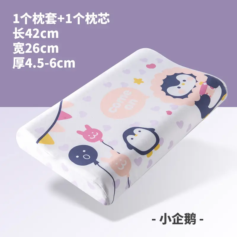 Children's Cartoon Baby Latex Pillow 2-18Yrs - Image 3