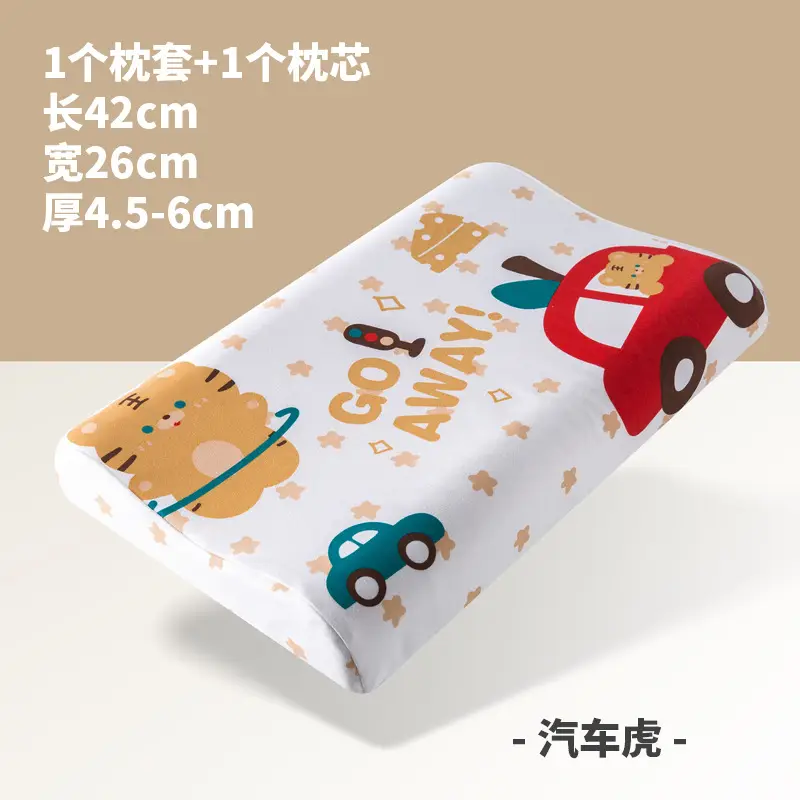 Children's Cartoon Baby Latex Pillow 2-18Yrs - Image 4